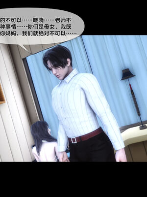 [Ann]天降淫妻04_082