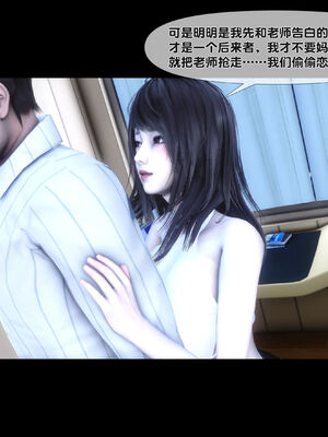 [Ann]天降淫妻04_083