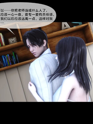 [Ann]天降淫妻04_084