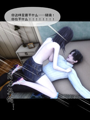 [Ann]天降淫妻04_087