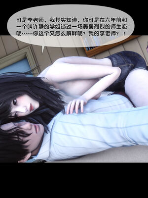 [Ann]天降淫妻04_090