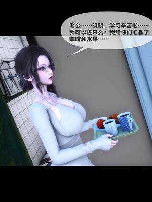 [Ann]天降淫妻04_099