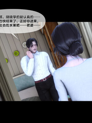 [Ann]天降淫妻04_102