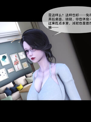 [Ann]天降淫妻04_103