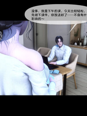 [Ann]天降淫妻05_006