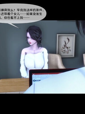 [Ann]天降淫妻05_011