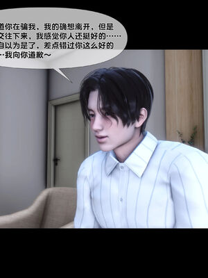 [Ann]天降淫妻05_012