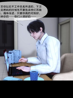 [Ann]天降淫妻05_014