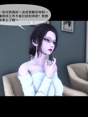 [Ann]天降淫妻05_015