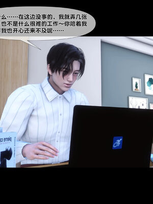 [Ann]天降淫妻05_016