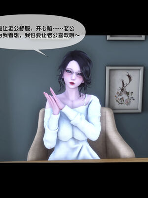 [Ann]天降淫妻05_017