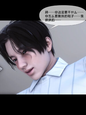 [Ann]天降淫妻05_019