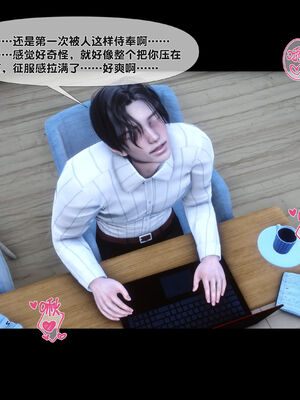 [Ann]天降淫妻05_022