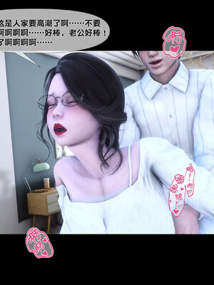 [Ann]天降淫妻05_053