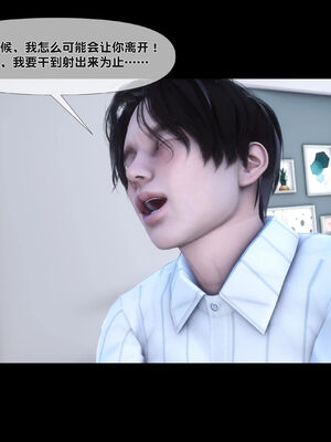 [Ann]天降淫妻05_056