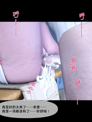 [Ann]天降淫妻05_065