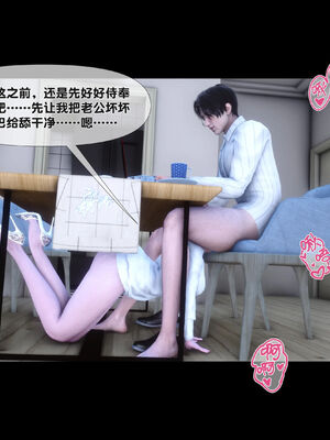 [Ann]天降淫妻05_067