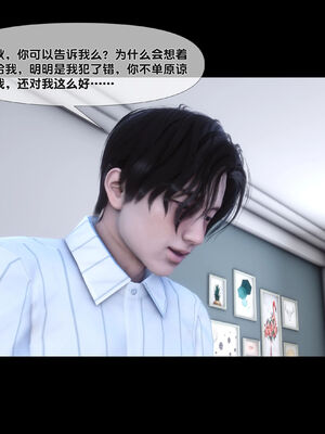 [Ann]天降淫妻05_069