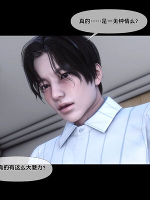 [Ann]天降淫妻05_071