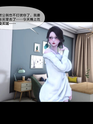 [Ann]天降淫妻05_074