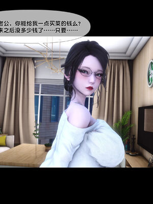 [Ann]天降淫妻05_075