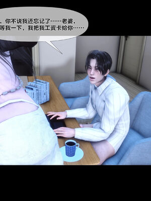 [Ann]天降淫妻05_076