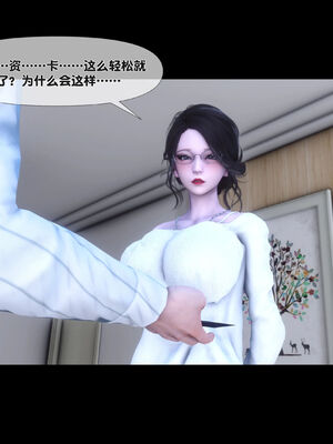 [Ann]天降淫妻05_078