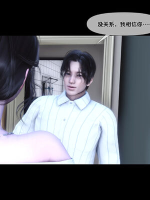 [Ann]天降淫妻05_082