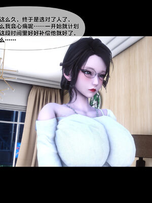 [Ann]天降淫妻05_084