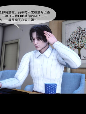 [Ann]天降淫妻05_087