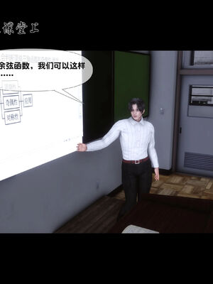 [Ann]天降淫妻05_088