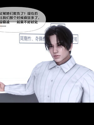 [Ann]天降淫妻05_090