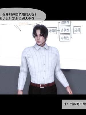 [Ann]天降淫妻05_091