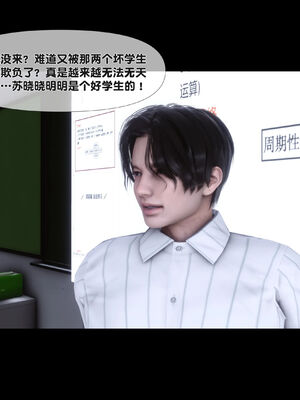 [Ann]天降淫妻05_093