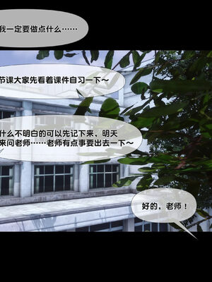 [Ann]天降淫妻05_094