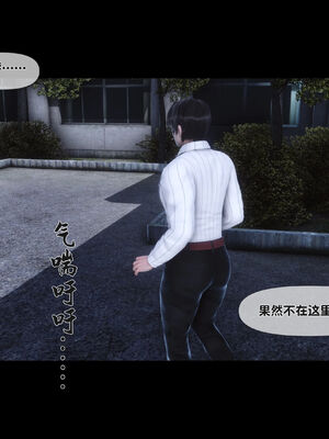 [Ann]天降淫妻05_095