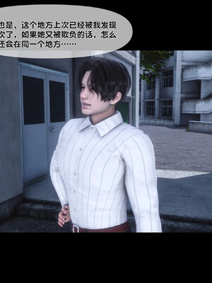 [Ann]天降淫妻05_096