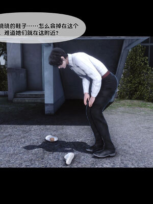 [Ann]天降淫妻05_097