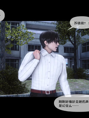 [Ann]天降淫妻05_100