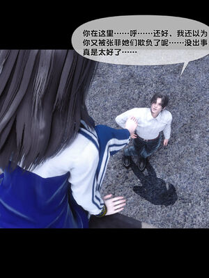 [Ann]天降淫妻06_002