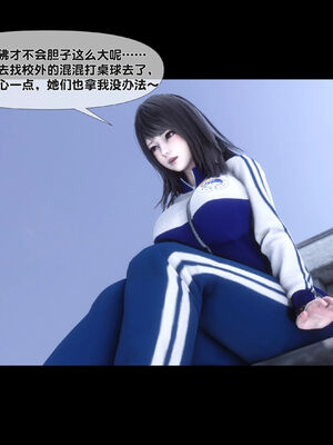 [Ann]天降淫妻06_003