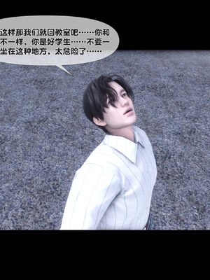 [Ann]天降淫妻06_004