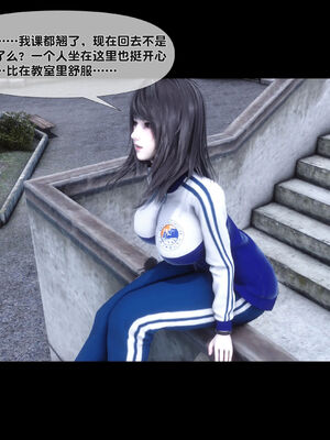 [Ann]天降淫妻06_005