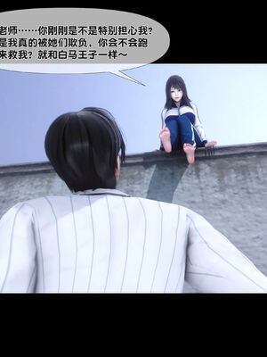 [Ann]天降淫妻06_006