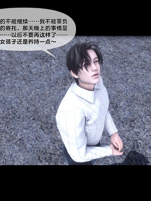 [Ann]天降淫妻06_007