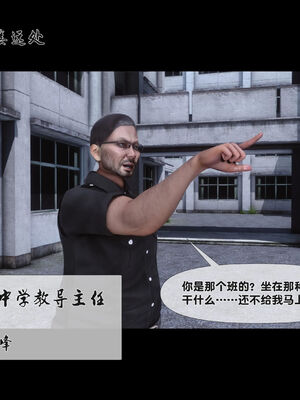 [Ann]天降淫妻06_008