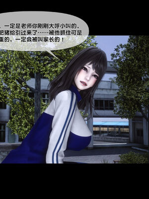 [Ann]天降淫妻06_009