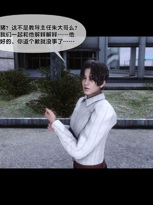 [Ann]天降淫妻06_010