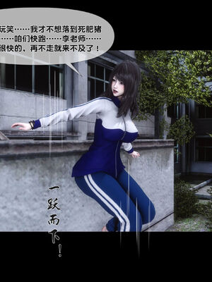 [Ann]天降淫妻06_011