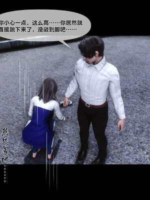 [Ann]天降淫妻06_012